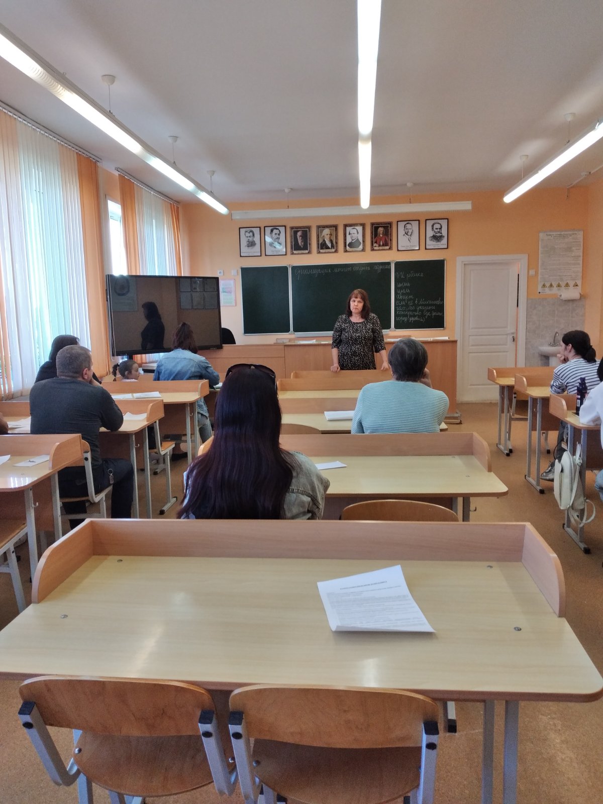 Бацькоўскі універсітэт © УА school.edu.by